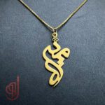 گردنبند نقره پلاک اسم سفارشی مدل آواتار – طرح دلخواه شما | ژوو - Image 3
