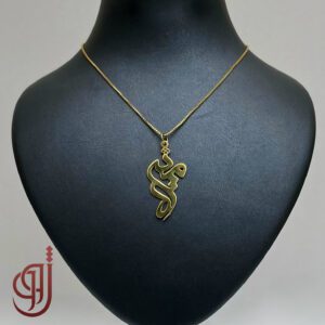 گردنبند اسم سفارشی نقره مدل آواتار
